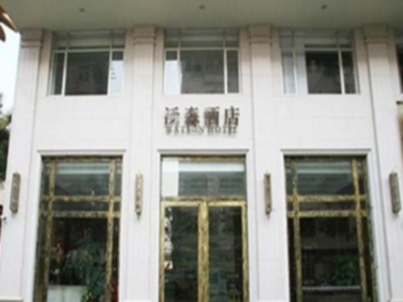 Wosen Hotel Dongguan  Extérieur photo